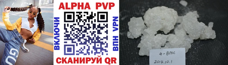 что такое наркотик  Березники  Alpha-PVP СК 