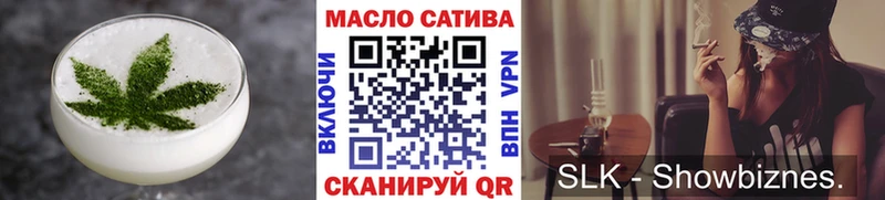 Печенье с ТГК марихуана  магазин    Березники 