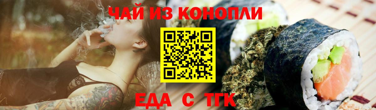 Березники  Canna-Cookies конопля  Вход с VPN 