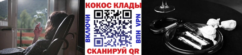 Кокаин FishScale  где купить наркоту  Березники 