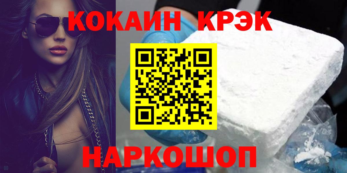 Cocaine Боливия Березники