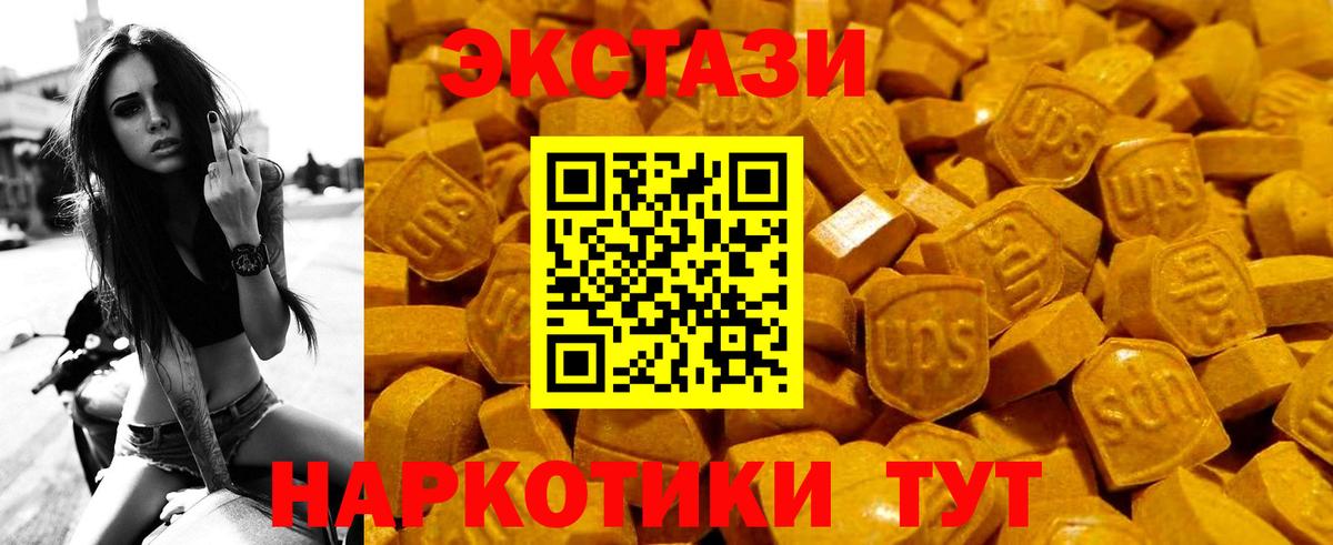ЭКСТАЗИ Punisher  Экстази VHQ  Березники  Вход с VPN 