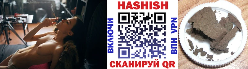 где продают   Березники  ГАШИШ Premium 