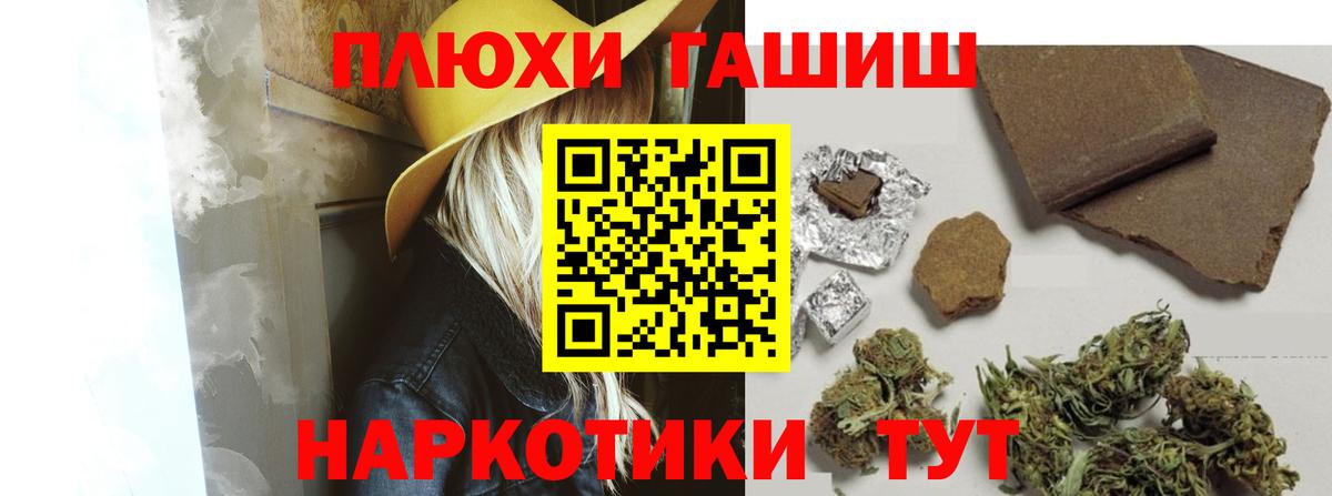 ГАШ Изолятор Березники