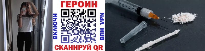 купить  сайты  Березники  ГЕРОИН VHQ 