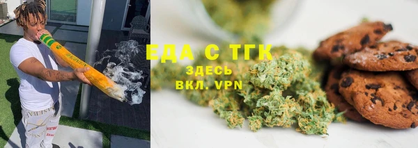 альфа пвп VHQ Алзамай