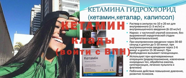 альфа пвп VHQ Алзамай