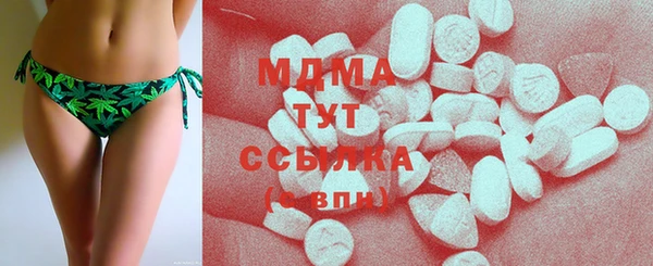 марки lsd Сатка