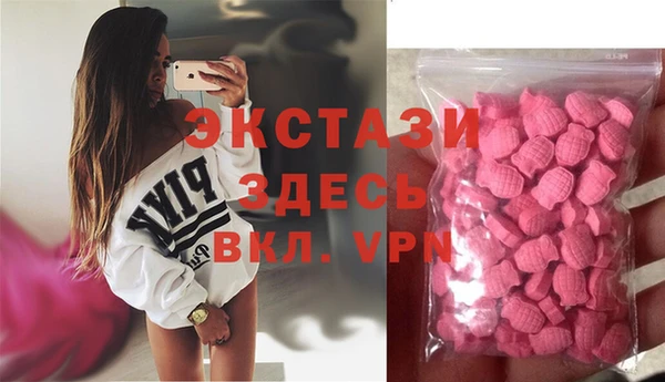 PSILOCYBIN Алексеевка