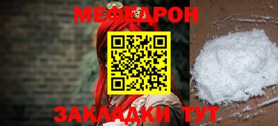бутират Волгодонск