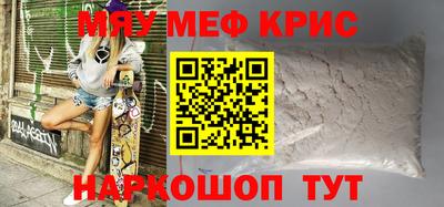 бутират Волгодонск