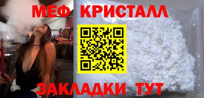 бутират Волгодонск
