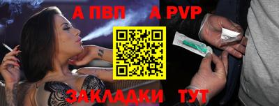 гидропоника Волжский