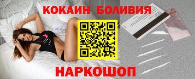 кристаллы Волжск