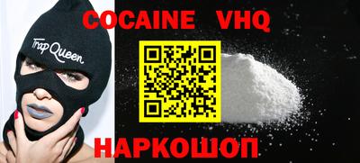apvp Бийск