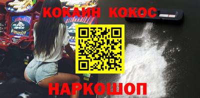 бутират Волгодонск