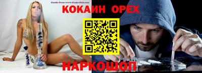 бутират Волгодонск