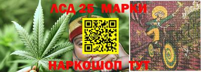 кристаллы Волжск