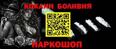 бутират Волгодонск