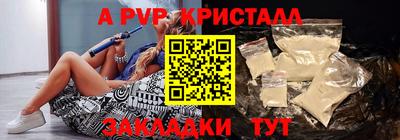 мескалин Беслан