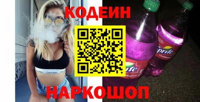 мескалин Беслан