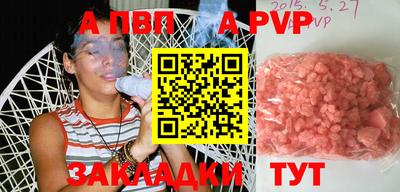 мескалин Беслан