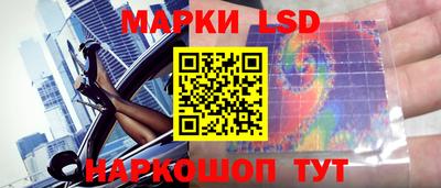 мескалин Беслан