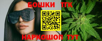 бутират Волгодонск