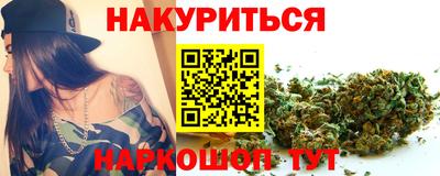 бутират Волгодонск