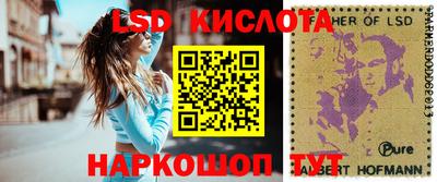 мескалин Беслан