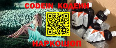 кристаллы Волжск