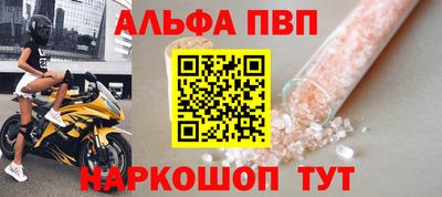 гидропоника Волжский