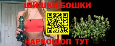 бутират Волгодонск