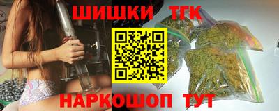 бутират Волгодонск