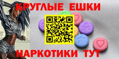 кристаллы Волжск