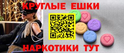 мескалин Беслан