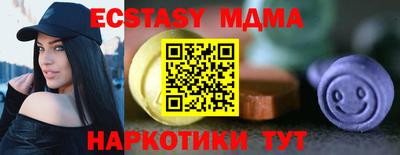 кристаллы Волжск