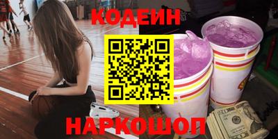 мескалин Беслан