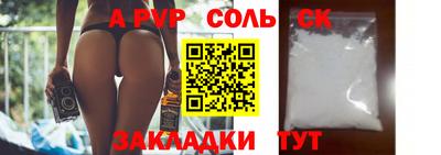 мескалин Беслан