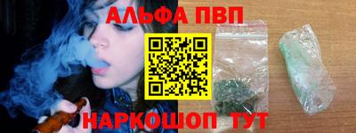 apvp Бийск