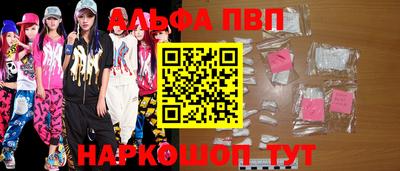 мескалин Беслан