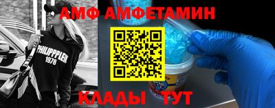 мескалин Беслан