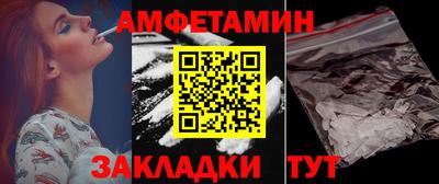 мескалин Беслан