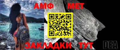 кристаллы Волжск