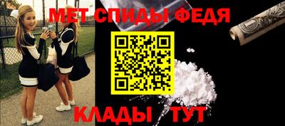 бутират Волгодонск