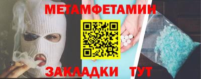 кристаллы Волжск
