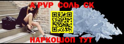 гидропоника Волжский