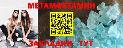 бутират Волгодонск