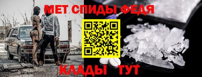 мескалин Беслан