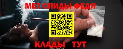 кристаллы Волжск